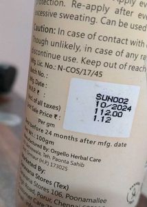 Sunscreen