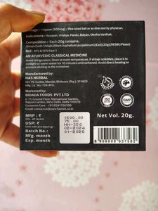 Panchamint Himalayan Shilajit