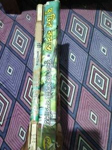 Bengali Story Book - Chhuti Series Set(2)