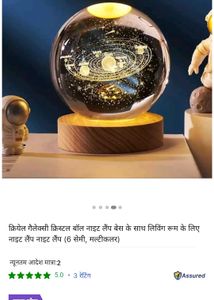 Newly Galaxy 🌌🌌🌌 Ball 🏀 In Hafh Price Market