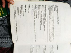 Arihant CTET PAPER 2ND  Social Science &amp; Studies