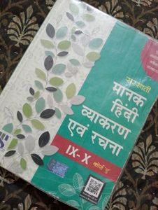 Saraswati Manak Hindi Vyakaran Class 9 &10