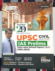 UPSC IAS Prelims Book