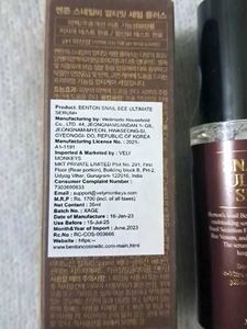 Benton Snail Bee Ultimate Serum