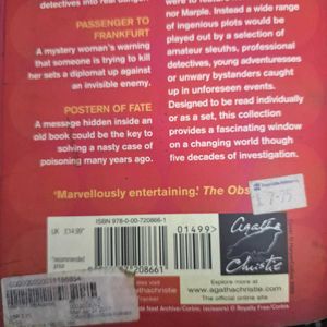 Agatha Christie 4 novel collection: 1960s Omnibus