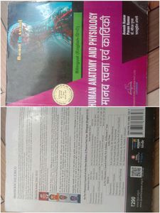 D Pharm 1st year Books