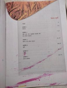 Class-7,8,10 GEOGRAPHY 🗺️🌏📗BOOK NCERT