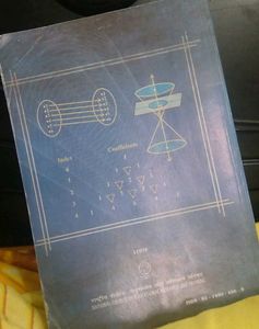 CBSE Mathematics Class 11 Text Book