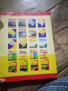 Railway Book