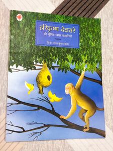 Set Of 2: Short Stories In Hindi