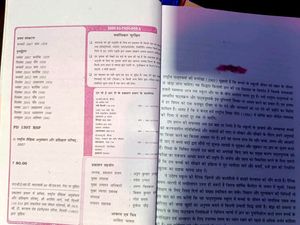 Class 12 NCERT Hindi Textbooks Aroh&amp;Vitan
