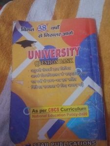University Question Bank 2025