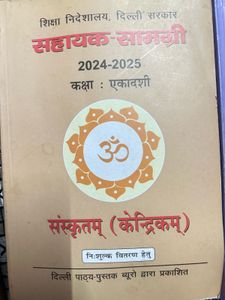 Class 11th Books( NCRT)