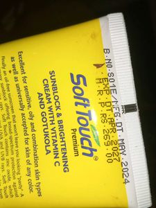 Soft Touch Sunblock &amp; Brightening Cream