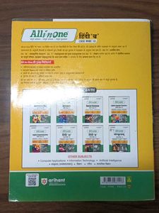 All In One Hinde Guide For 10th