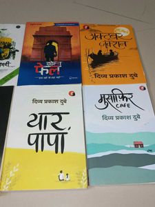 Hindi Books Collection