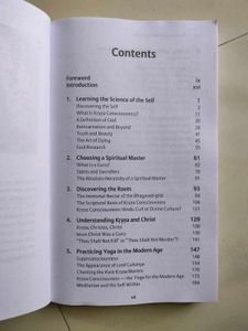 THE SCIENCE OF SELF REALIZATION