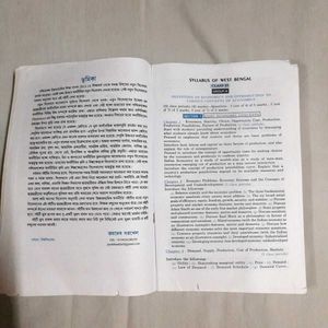 Higher Secondary Economics Bengali Book Class 11