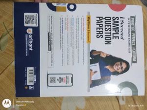 Sample Paper Of English