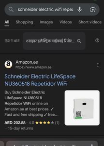 Schneider Electric WiFi Repeater