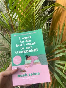 IWTDBIWTET BOOK 📖