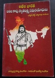 More Puzzles by Shakuntala Devi