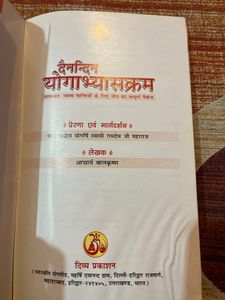 Yoga book