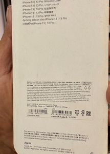 iPhone 13 Silicone Case