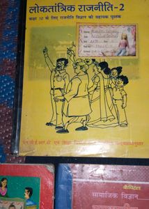 Class 7th &amp; 10th Sst Books Combo