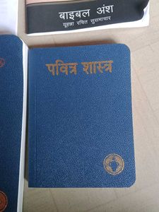 Tamil &amp; Hindi Bible Collection