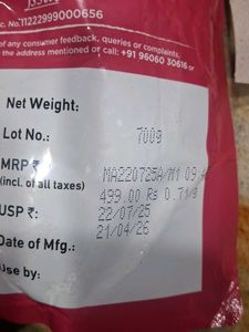 Yoga Bar Super Muesli