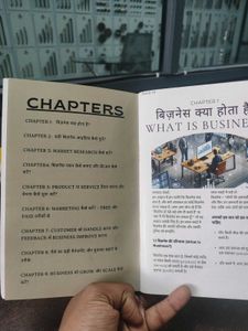 The Perfect Business Book