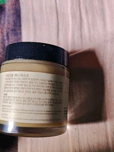 I&#39;m From Honey Mask