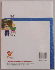 Hindi Textbook - Class 3