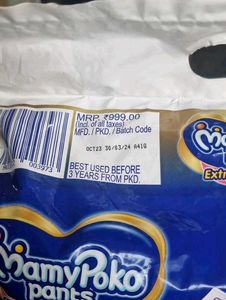 XXXL Mamy poko pants18 pieces discounted price.