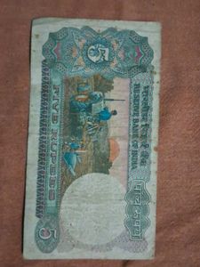 5 Rupees Tractor Note