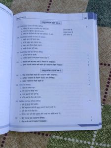 IX &amp; X Grammar Book