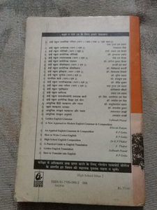 High School History Book