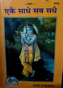 Philosophy &amp; Religion Book buy ( any 1)