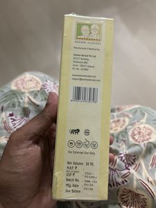 Sealed Avimee Sunscreen Niacinamide