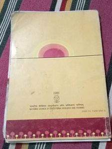 Chhitij Bhag 2_NCERT