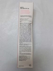 Torriden Cellmazing Firming Cream 60 ml