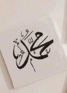CALLIGRAPHY COMBO OF 3