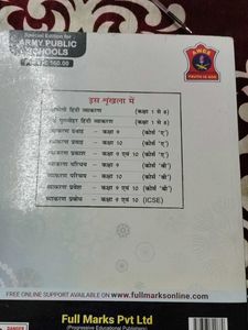 Class 9 Vyakaran Parichay - Army Public School