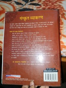 Sanskrit