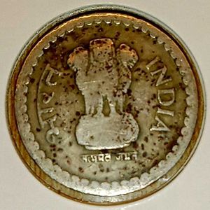 Extremely Rare ₹5 One Side Blank Planchet Error