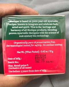 Biotique Bio Fruit Lip Balm