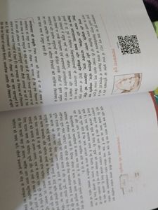 9th Class Hindi Book