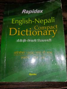 English-Nepali compact dictionary