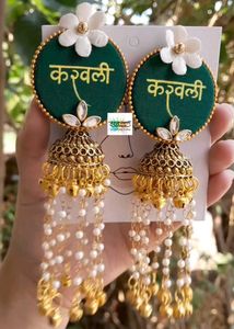 करवली Earing  - Maharashtrian traditional Name